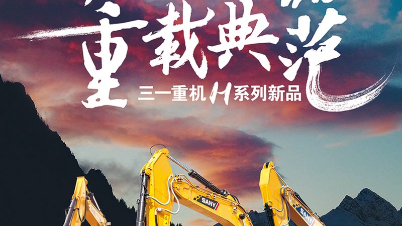 摊铺机施工后养护，这些细节不能忽视**